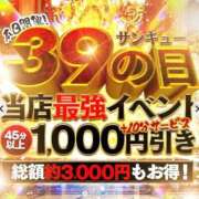 ヒメ日記 2025/11/13 11:42 投稿 なさ 香川サンキュー