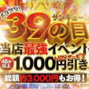 ヒメ日記 2026/04/03 12:02 投稿 なさ 香川サンキュー