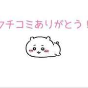 ヒメ日記 2025/04/17 18:58 投稿 るき ソープランド AQUA（アクア）