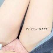 さやか お盆休み 梅田アバンチュール