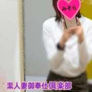 ヒメ日記 2024/12/10 16:14 投稿 みそら 素人妻御奉仕倶楽部Hip's松戸店