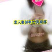 ヒメ日記 2024/12/11 06:54 投稿 みそら 素人妻御奉仕倶楽部Hip's松戸店