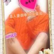 ヒメ日記 2024/12/15 14:34 投稿 みそら 素人妻御奉仕倶楽部Hip's松戸店