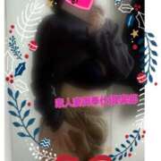 ヒメ日記 2024/12/20 20:04 投稿 みそら 素人妻御奉仕倶楽部Hip's松戸店