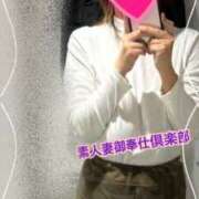 ヒメ日記 2024/12/30 09:20 投稿 みそら 素人妻御奉仕倶楽部Hip's松戸店