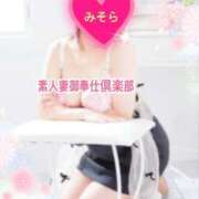 ヒメ日記 2025/01/04 10:01 投稿 みそら 素人妻御奉仕倶楽部Hip's松戸店