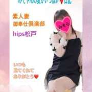 ヒメ日記 2025/01/08 10:24 投稿 みそら 素人妻御奉仕倶楽部Hip's松戸店
