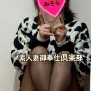 ヒメ日記 2025/01/17 12:37 投稿 みそら 素人妻御奉仕倶楽部Hip's松戸店