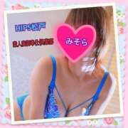 ヒメ日記 2025/01/24 13:27 投稿 みそら 素人妻御奉仕倶楽部Hip's松戸店