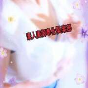 ヒメ日記 2025/01/28 12:55 投稿 みそら 素人妻御奉仕倶楽部Hip's松戸店