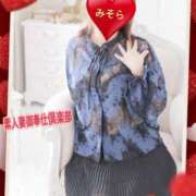 ヒメ日記 2025/02/05 16:04 投稿 みそら 素人妻御奉仕倶楽部Hip's松戸店