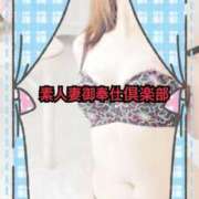 ヒメ日記 2025/02/10 17:22 投稿 みそら 素人妻御奉仕倶楽部Hip's松戸店