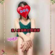 ヒメ日記 2025/02/12 12:12 投稿 みそら 素人妻御奉仕倶楽部Hip's松戸店