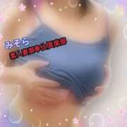 ヒメ日記 2025/02/14 16:33 投稿 みそら 素人妻御奉仕倶楽部Hip's松戸店