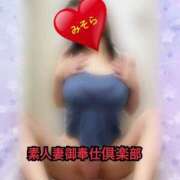 ヒメ日記 2025/02/15 11:55 投稿 みそら 素人妻御奉仕倶楽部Hip's松戸店