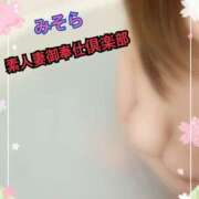 ヒメ日記 2025/02/23 19:03 投稿 みそら 素人妻御奉仕倶楽部Hip's松戸店