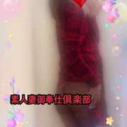 ヒメ日記 2025/02/25 22:52 投稿 みそら 素人妻御奉仕倶楽部Hip's松戸店