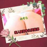 ヒメ日記 2025/03/06 14:02 投稿 みそら 素人妻御奉仕倶楽部Hip's松戸店