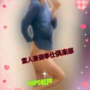 ヒメ日記 2025/03/18 08:28 投稿 みそら 素人妻御奉仕倶楽部Hip's松戸店