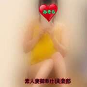 ヒメ日記 2025/03/31 23:08 投稿 みそら 素人妻御奉仕倶楽部Hip's松戸店