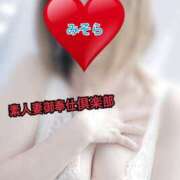 ヒメ日記 2025/04/04 10:28 投稿 みそら 素人妻御奉仕倶楽部Hip's松戸店