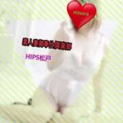 ヒメ日記 2025/04/04 19:48 投稿 みそら 素人妻御奉仕倶楽部Hip's松戸店