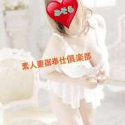 ヒメ日記 2025/04/06 21:31 投稿 みそら 素人妻御奉仕倶楽部Hip's松戸店