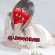 ヒメ日記 2025/04/07 09:18 投稿 みそら 素人妻御奉仕倶楽部Hip's松戸店