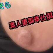 ヒメ日記 2025/04/15 09:16 投稿 みそら 素人妻御奉仕倶楽部Hip's松戸店