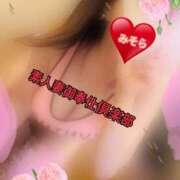 ヒメ日記 2025/04/23 08:49 投稿 みそら 素人妻御奉仕倶楽部Hip's松戸店