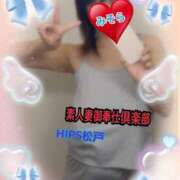 ヒメ日記 2025/04/24 23:36 投稿 みそら 素人妻御奉仕倶楽部Hip's松戸店
