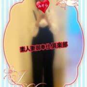 ヒメ日記 2025/04/29 07:27 投稿 みそら 素人妻御奉仕倶楽部Hip's松戸店