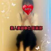 ヒメ日記 2025/04/30 07:46 投稿 みそら 素人妻御奉仕倶楽部Hip's松戸店