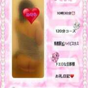 ヒメ日記 2025/05/16 12:46 投稿 みそら 素人妻御奉仕倶楽部Hip's松戸店