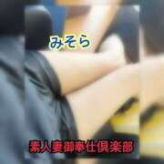 ヒメ日記 2025/05/21 16:25 投稿 みそら 素人妻御奉仕倶楽部Hip's松戸店