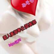 ヒメ日記 2025/06/02 15:55 投稿 みそら 素人妻御奉仕倶楽部Hip's松戸店