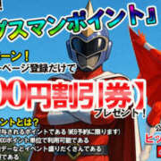 ヒメ日記 2025/06/16 12:28 投稿 みそら 素人妻御奉仕倶楽部Hip's松戸店