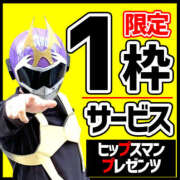 ヒメ日記 2025/06/20 12:40 投稿 みそら 素人妻御奉仕倶楽部Hip's松戸店