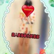 ヒメ日記 2025/06/30 08:07 投稿 みそら 素人妻御奉仕倶楽部Hip's松戸店