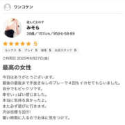 ヒメ日記 2025/06/30 14:46 投稿 みそら 素人妻御奉仕倶楽部Hip's松戸店