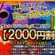 ヒメ日記 2025/07/05 12:46 投稿 みそら 素人妻御奉仕倶楽部Hip's松戸店
