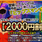 ヒメ日記 2025/07/12 13:46 投稿 みそら 素人妻御奉仕倶楽部Hip's松戸店