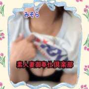 ヒメ日記 2025/07/21 11:37 投稿 みそら 素人妻御奉仕倶楽部Hip's松戸店