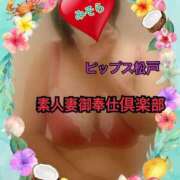 ヒメ日記 2025/08/04 09:36 投稿 みそら 素人妻御奉仕倶楽部Hip's松戸店