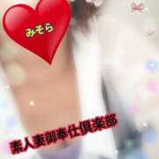 ヒメ日記 2025/08/08 22:06 投稿 みそら 素人妻御奉仕倶楽部Hip's松戸店