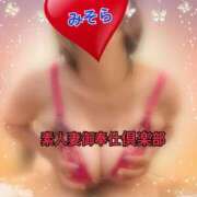 ヒメ日記 2025/08/09 08:36 投稿 みそら 素人妻御奉仕倶楽部Hip's松戸店