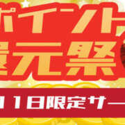 ヒメ日記 2025/08/09 13:58 投稿 みそら 素人妻御奉仕倶楽部Hip's松戸店