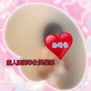 ヒメ日記 2025/08/21 20:47 投稿 みそら 素人妻御奉仕倶楽部Hip's松戸店