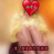 ヒメ日記 2025/08/30 13:57 投稿 みそら 素人妻御奉仕倶楽部Hip's松戸店