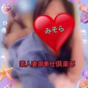 ヒメ日記 2025/09/05 11:41 投稿 みそら 素人妻御奉仕倶楽部Hip's松戸店